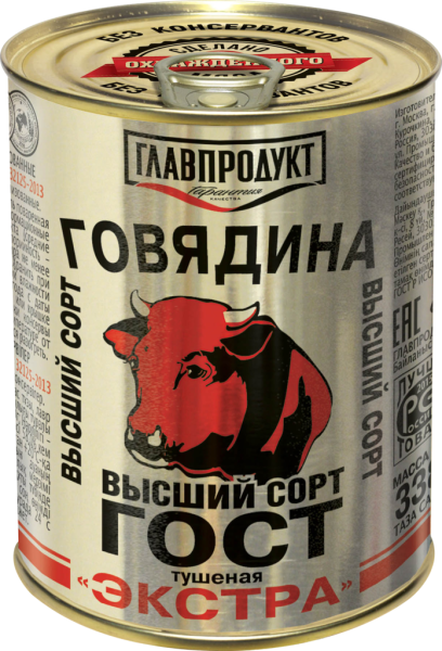 Говядина тушеная ГЛАВПРОДУКТ Экстра высший сорт ГОСТ