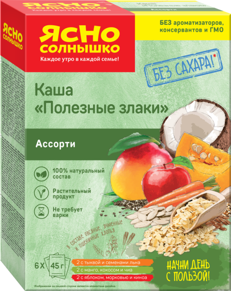 Каша ЯСНО СОЛНЫШКО Полезные злаки Ассорти, 6х45г